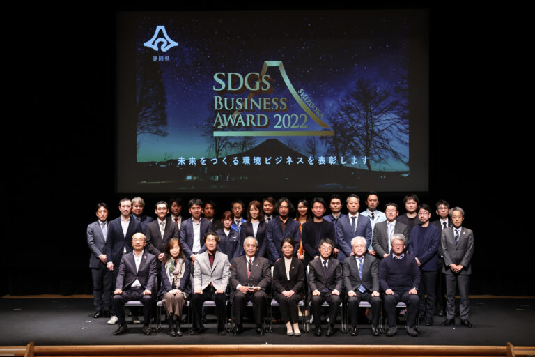 静岡県SDGsビジネスアワードにて、静岡県知事賞、優秀賞、奨励賞の３賞を決定のメイン画像