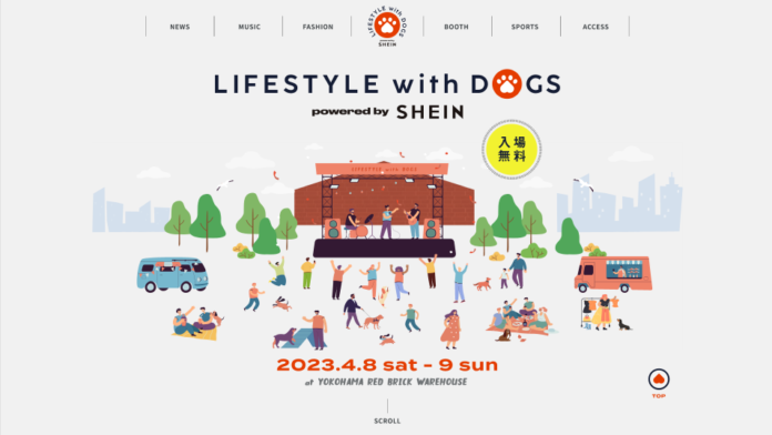 わんちゃん同伴可！日本最大級の無料野外ファッションショー＆音楽ライブ　サステナブルな共存コミュニティの構築をテーマとした『LIFESTYLE with DOGS powered by SHEIN』開催のメイン画像