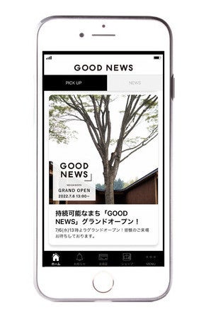 “GOOD NEWS TOKYO”第3号店が3/20（月）上野にオープン！【3日間限定】入手困難「バターのいとこ いちご味」も登場！のサブ画像10