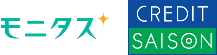 モニタス、クレディセゾンがセゾンカード会員を対象に提供するサービスセゾンサンクスオファー」におけるマーケティングの支援を開始のメイン画像