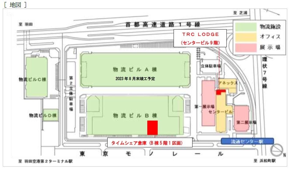 東京流通センター「TRC LODGE」／新規出展企業募集のサブ画像3