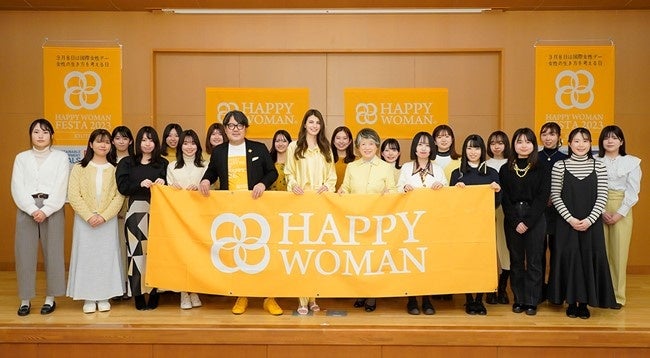 ＜「私こそ」から、はじめよう。＞京都女子大学が国際女性デーに新聞広告で女性にエール２/25(土)にはHAPPY WOMAN FESTA KYOTO 2023を開催しましたのサブ画像3