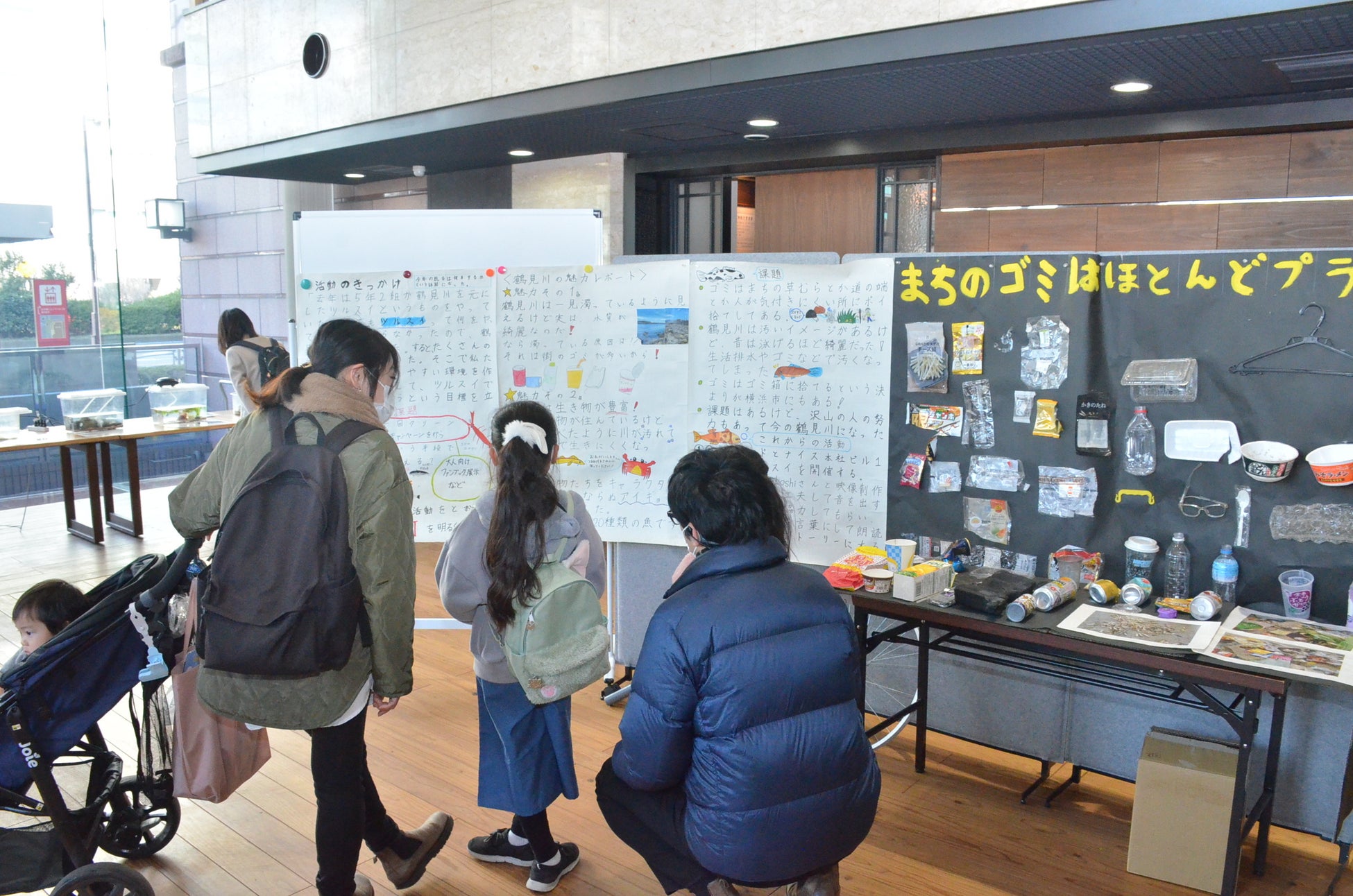 横浜市立鶴見小学校の総合学習授業に協力のサブ画像4_児童の約2年間にわたる取り組みの内容が紹介され、河川や道路で収集したゴミの展示等もなされた