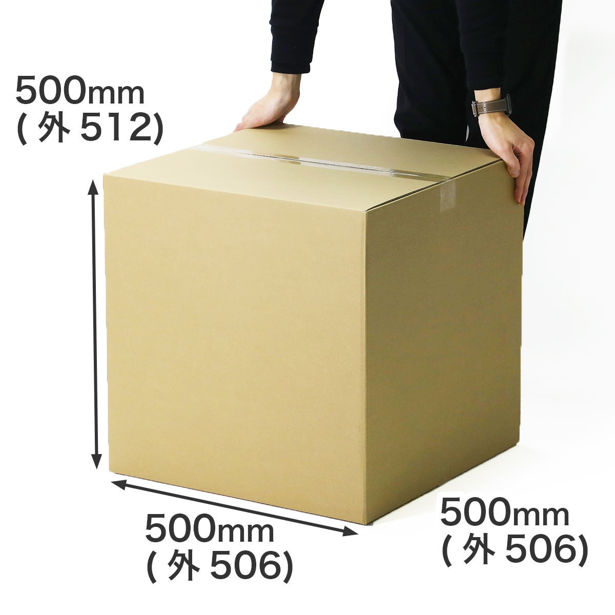 【お引越し】軽量物用の立方体ダンボール箱を新発売！のサブ画像3