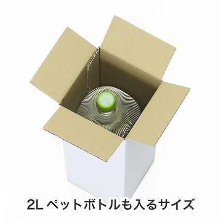 【隠れた名品】白色タイプが新登場！2Lペットボトルが入る、宅配60サイズのダンボール箱のサブ画像3