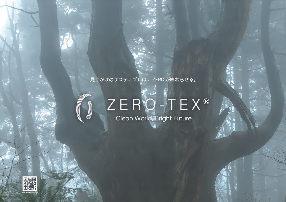 100年後のアパレルを見据えたサステナブル素材「ZERO-TEX®」のサブ画像1