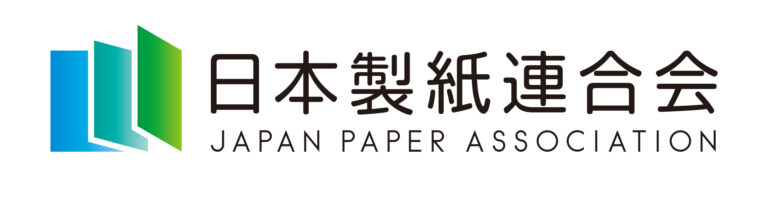 「日本製紙連合会サステナビリティ基本原則」を制定のメイン画像
