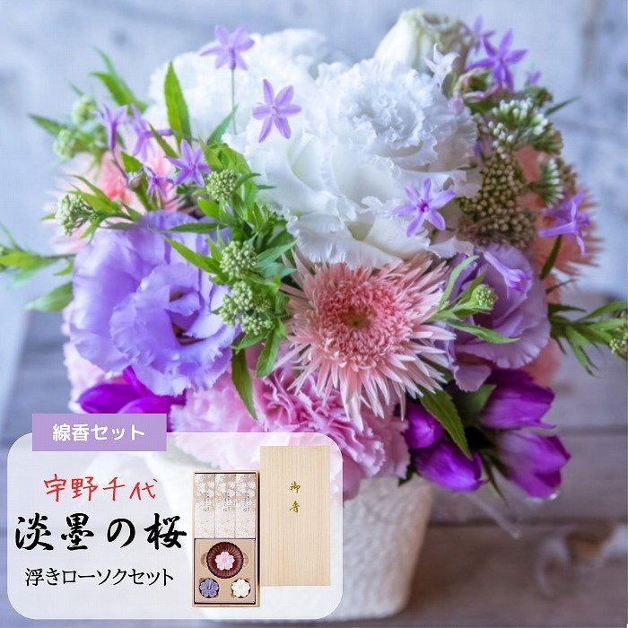 お供え花と宇野千代のお線香セットコラボのサブ画像3
