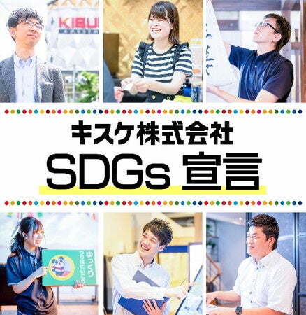 キスケグループ、「こどもの日」を前に愛媛県上島町の離島の小・中学校の児童・生徒・教職員366名にケーキを寄贈のサブ画像3
