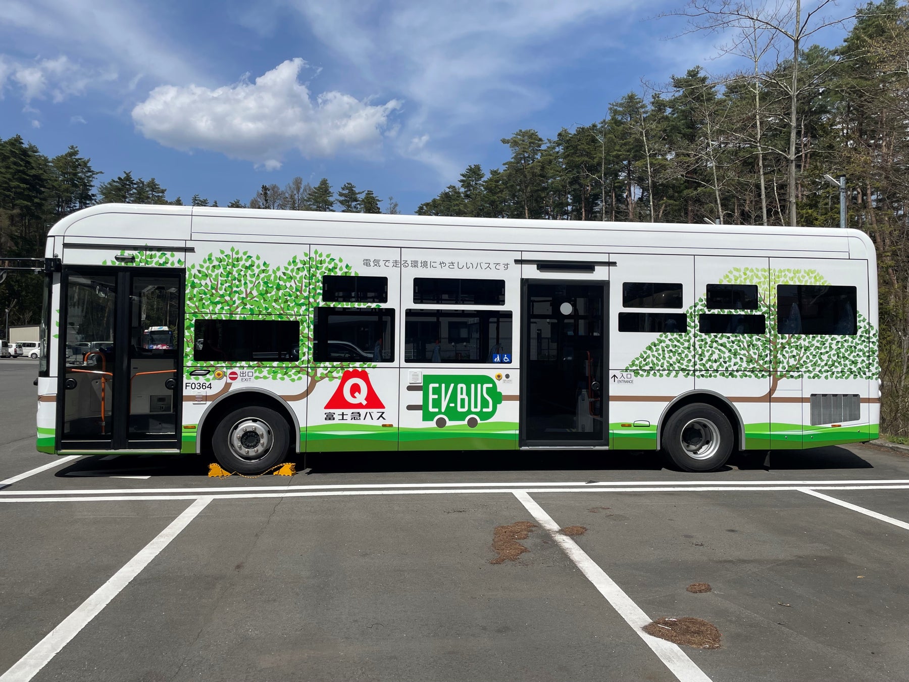 日本メーカーの大型EV路線バスを東日本初導入のサブ画像2