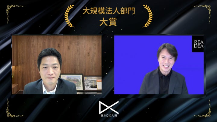 日本DX大賞2023、まもなく締め切り-昨年度受賞者からのメッセージ公開-のサブ画像2