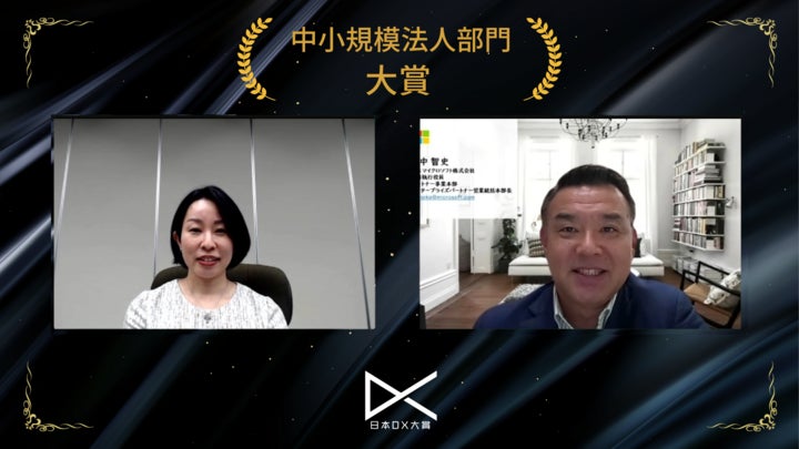 日本DX大賞2023、まもなく締め切り-昨年度受賞者からのメッセージ公開-のサブ画像3