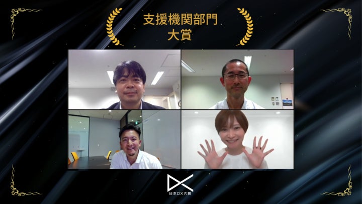 日本DX大賞2023、まもなく締め切り-昨年度受賞者からのメッセージ公開-のサブ画像4