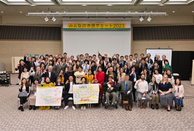 広島で4月16、17日に開催された「みんなの市民サミット2023」に参加しましたのメイン画像
