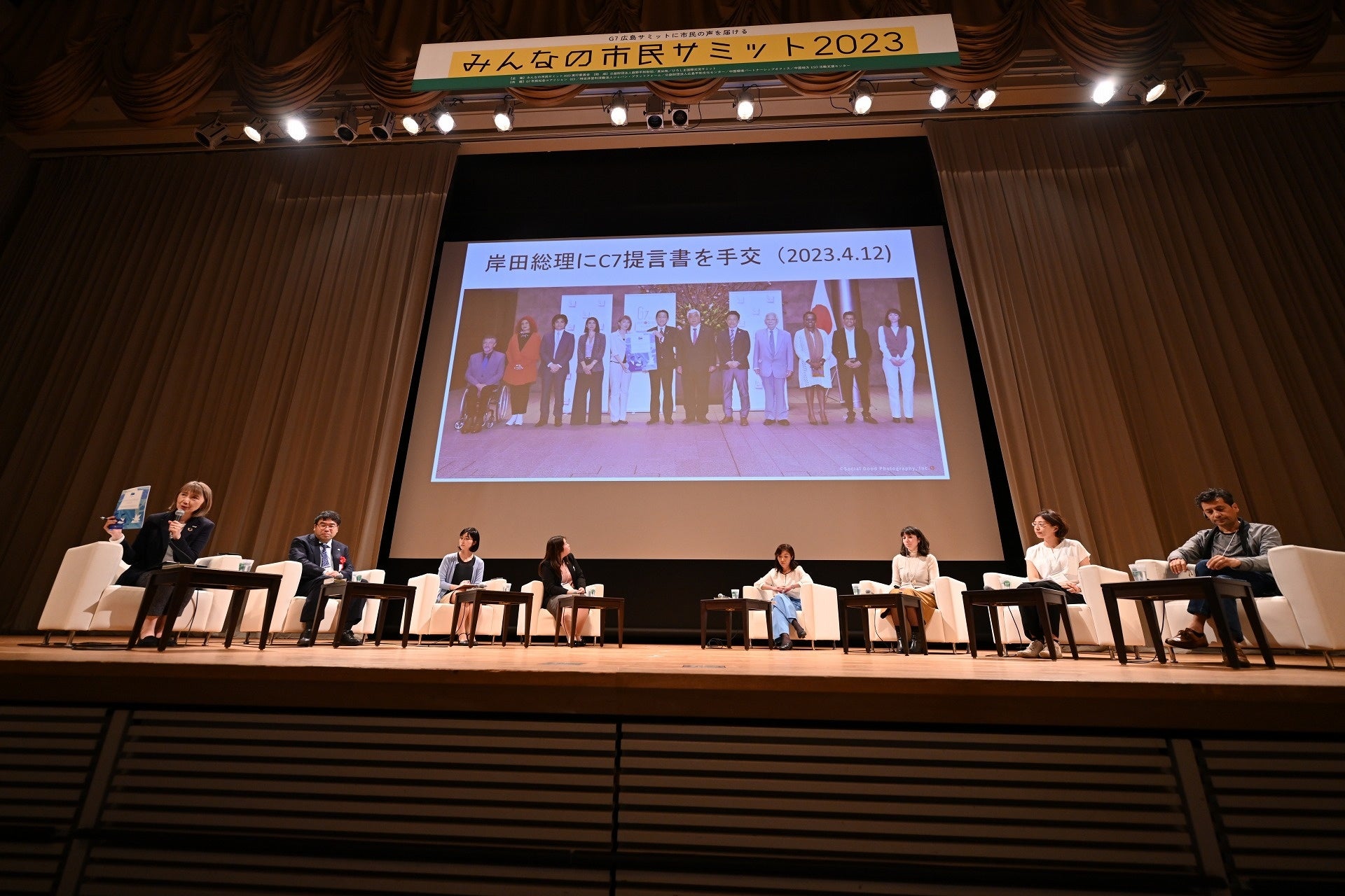 広島で4月16、17日に開催された「みんなの市民サミット2023」に参加しましたのサブ画像4
