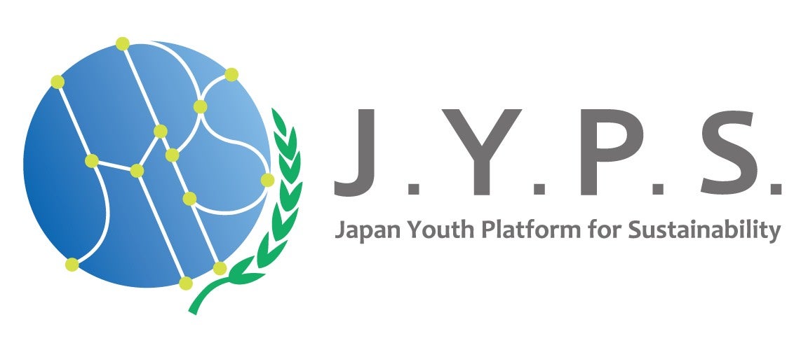 ＼参加者募集中／「Youth Summit 2023 in 広島」が4月16日（日）広島国際会議場で開催決定のサブ画像2