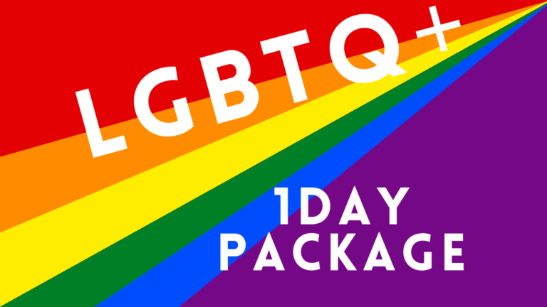 【LGBTQ＋施策 1Dayパック】講演や相談などを含めた約３時間のパックをリーズナブルな価格で提供開始。のメイン画像