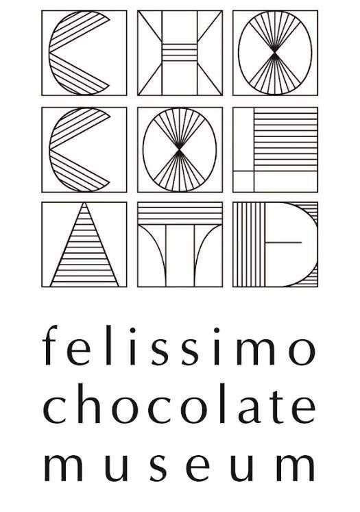 アップサイクル収集したチョコレートの包み紙で造形した『甘すぎるドレス展』などフェリシモチョコレートミュージアムの新企画展・常設展が4月22日から開始のサブ画像1