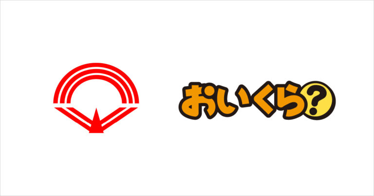 香川県初 三木町がリユースプラットフォーム「おいくら」で不要品リユース事業をスタートのメイン画像