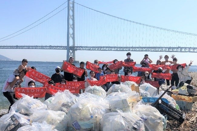 パソナグループ 地球環境を考える 『アースデイウィーク』国内外の約70地域で環境美化・保全活動を実施のサブ画像1_淡路島で実施した海岸清掃活動