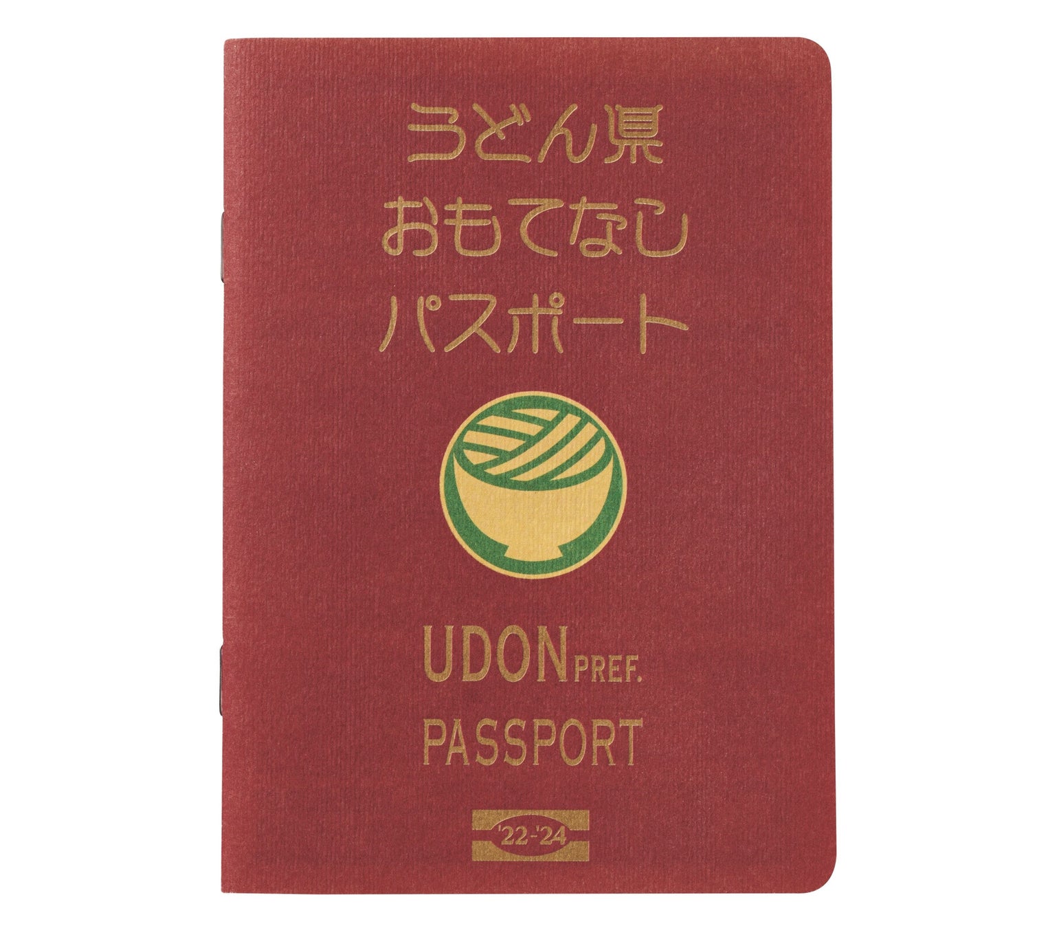 【ロフト】日本のうまいコト、いいコト「ロフコト雑貨店」今年も開店！第3弾のテーマは“麺”のサブ画像15_うどん県おもてなしパスポート