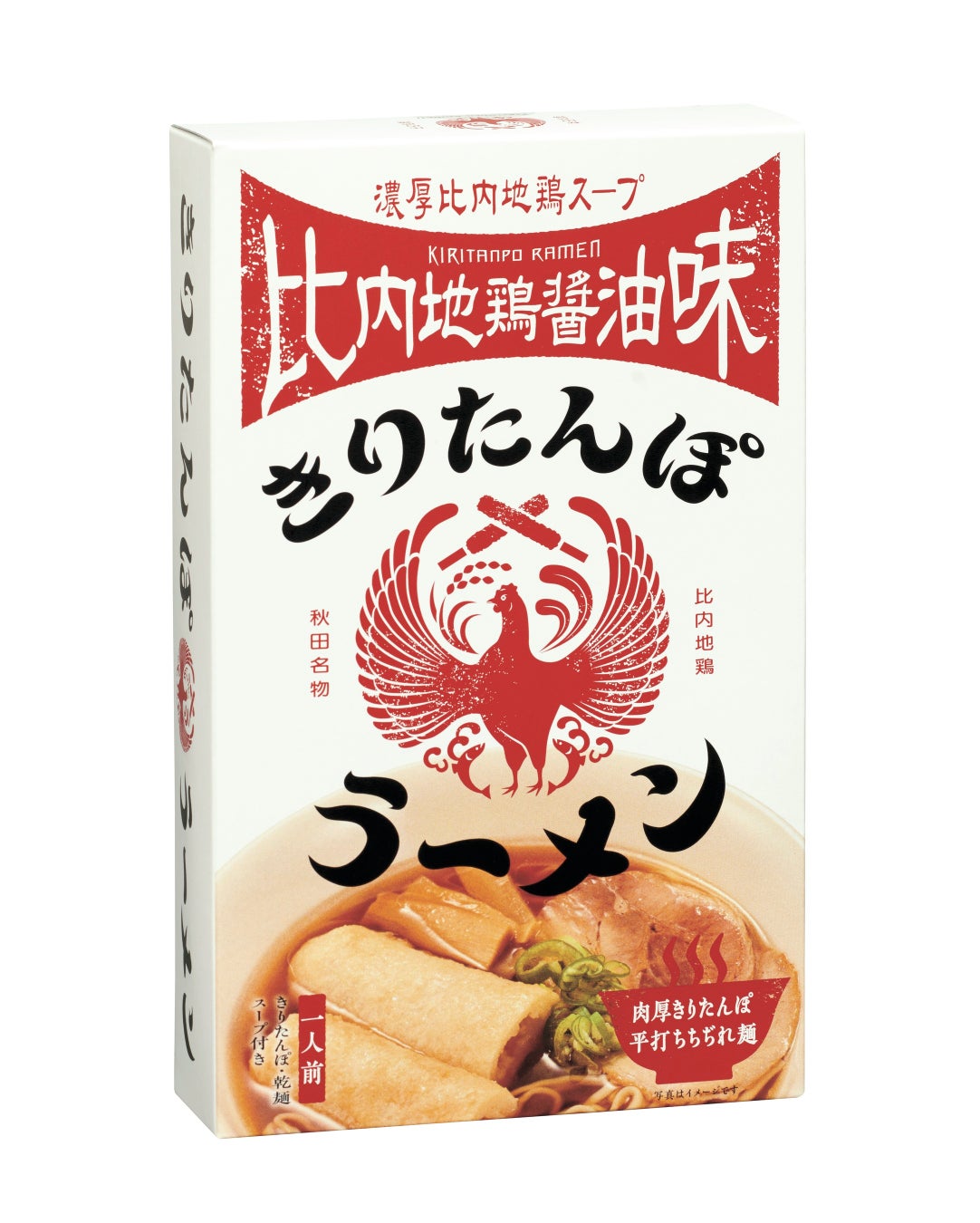 【ロフト】日本のうまいコト、いいコト「ロフコト雑貨店」今年も開店！第3弾のテーマは“麺”のサブ画像3_きりたんぽラーメン 比内地鶏醤油味