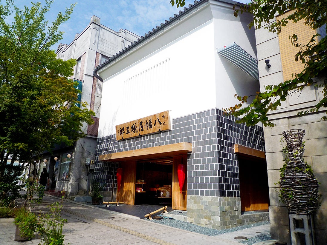 【ロフト】日本のうまいコト、いいコト「ロフコト雑貨店」今年も開店！第3弾のテーマは“麺”のサブ画像9_八幡屋礒五郎 本店