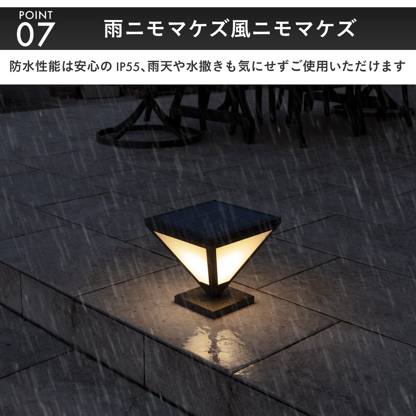 【新発売】ソーラーエクステリアライト「LUNAXIA」シリーズから「No. 20」が新登場!!のサブ画像10