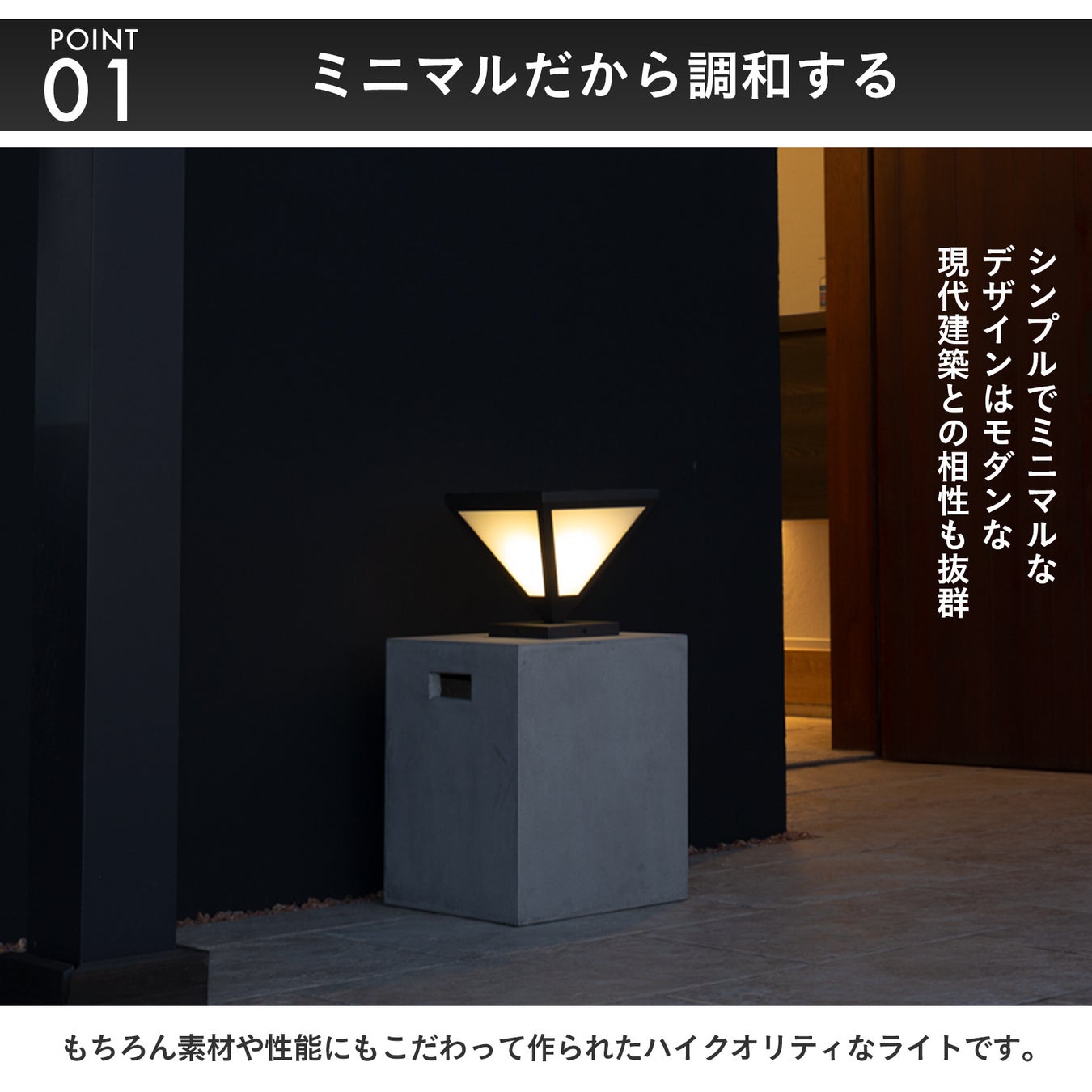 【新発売】ソーラーエクステリアライト「LUNAXIA」シリーズから「No. 20」が新登場!!のサブ画像4