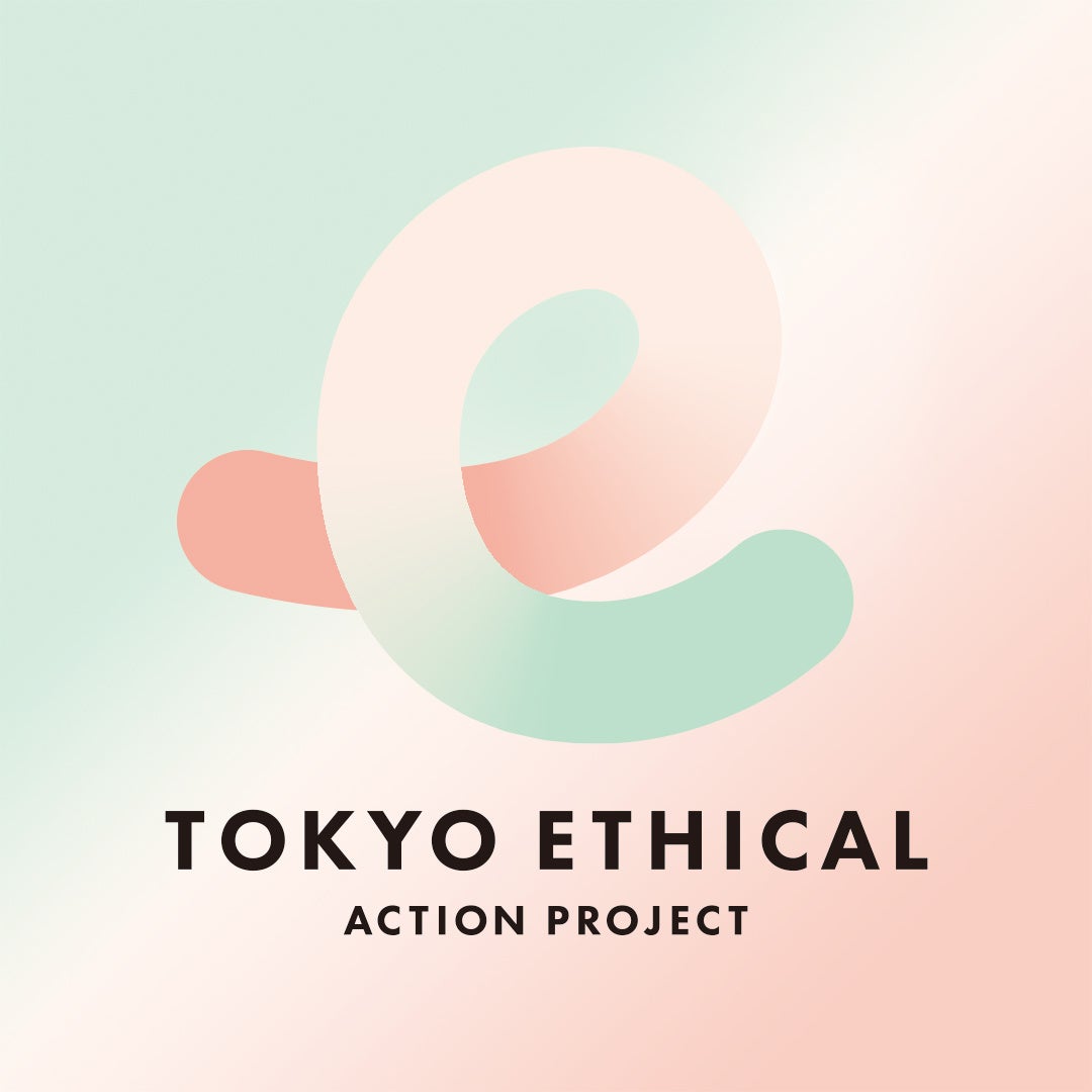 持続可能な社会の実現に向けて、エシカル消費を推進する「TOKYOエシカル」プロジェクトに参画のサブ画像2