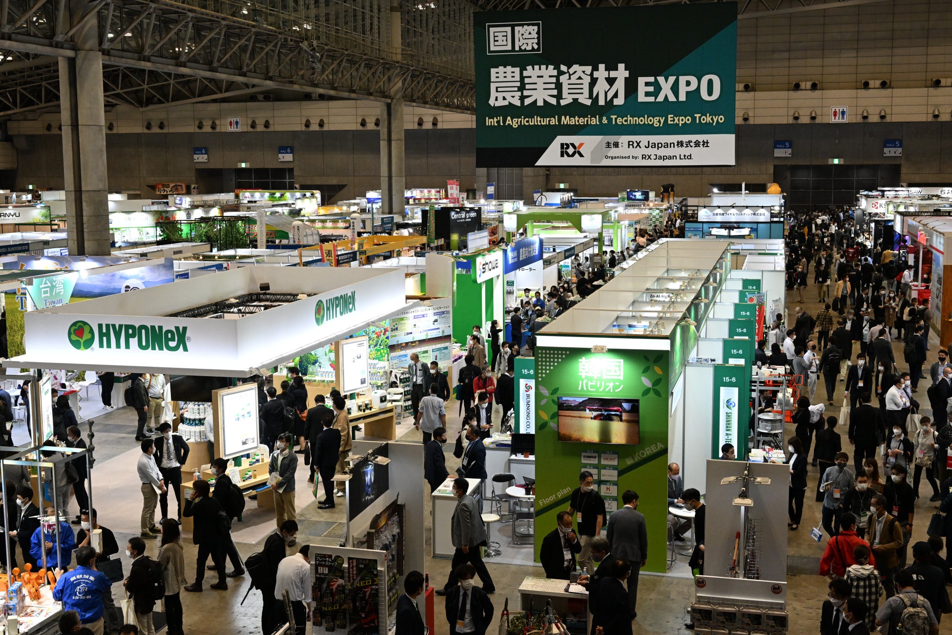 【新規展開催のご案内】第1回 農業 脱炭素・SDGs EXPO （AGRI GREEN TOKYO）のサブ画像2