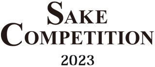日本酒品評会「SAKE COMPETITION」、4年ぶりの開催　～ダイナースクラブは「若手奨励賞」を提供～のサブ画像1
