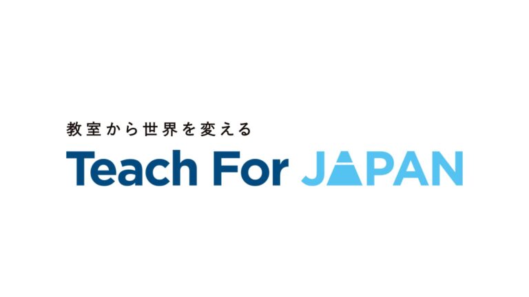 【印税による社会貢献】Teach For Japanへ新たなご支援のカタチ！のメイン画像