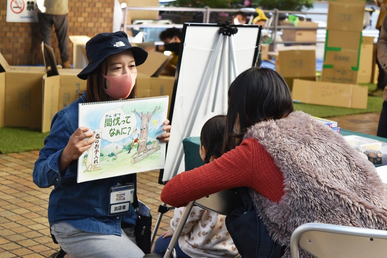 5月6日（土）IKEBUKURO LIVING LOOP × Sunshine City PLAYPARKにて、【SDGs】をテーマにした「環境教育プログラム」を実施（西武造園株式会社）のサブ画像9