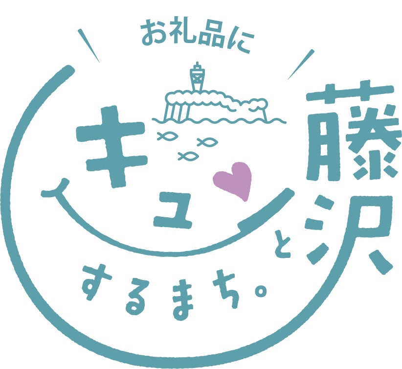 神奈川県藤沢市ふるさと納税の返礼品に「SHONAN NFT」でNFT化された受賞5作品を提供開始。のサブ画像2
