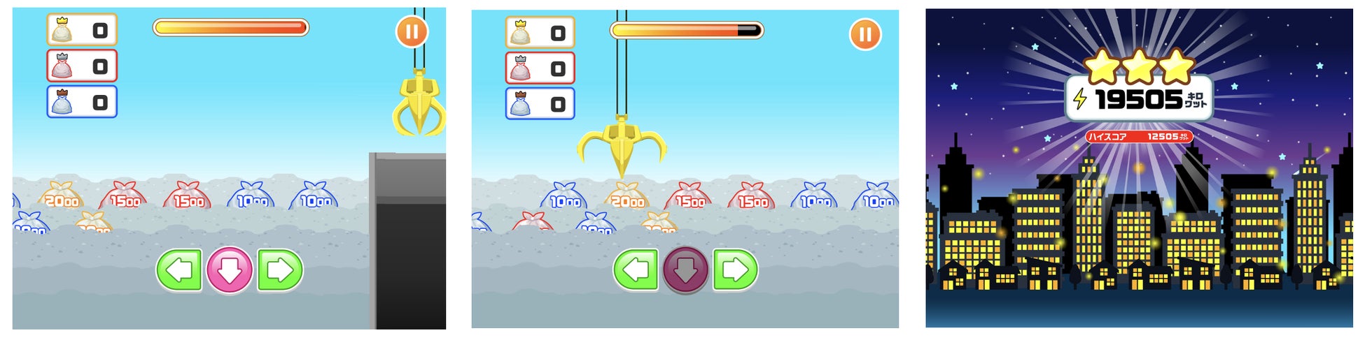 子ども向け社会体験アプリ『ごっこランド』にタクマの新ゲーム「まちをあかるくきれいに」が登場！のサブ画像3