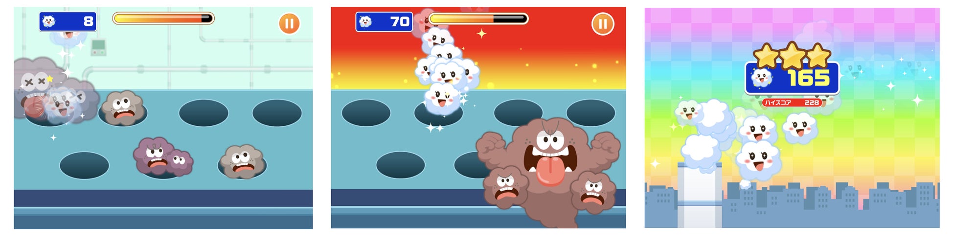 子ども向け社会体験アプリ『ごっこランド』にタクマの新ゲーム「まちをあかるくきれいに」が登場！のサブ画像4