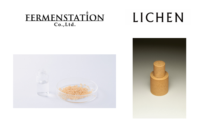 ファーメンステーションのオーガニックライス・エタノールがTERUHIRO　YANAGIHARA STUDIOのフレグランスブランド「LICHEN」の香水で採用のメイン画像