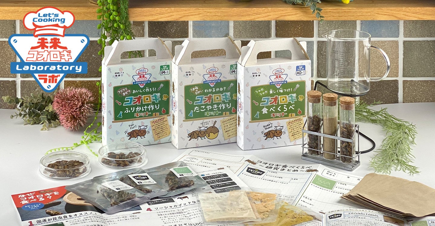 新ブランド​「mement bonbons」初披露！MNHが4月12日（水）〜大阪高島屋でポップアップストアを開催のサブ画像7