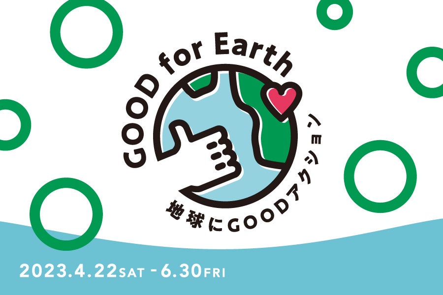 4月22日は地球のことを考えて行動する日「アースデイ」　様々なアクションを通じて地球のことを“自分事”として考えるイベント「アースデイin京都＠GOOD NATURE STATION」開催のサブ画像11