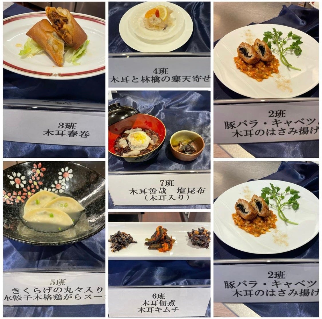 大阪府泉南市の赤貝を使用した料理を学生が開発のサブ画像3