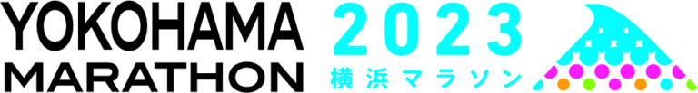 ネオジャパンは「横浜マラソン2023」に協賛しますのメイン画像