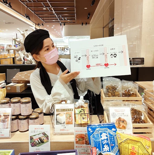 【ロスゼロ × 神戸阪急】イベント出店で菓子ロスを救う。4月12日(水)～18日(火)のサブ画像2