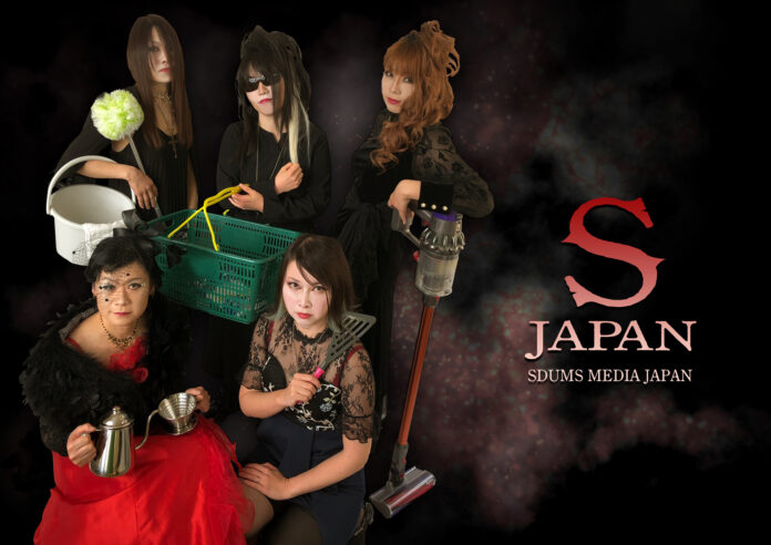 エスダムスメディア従業員による主婦ヴィジュアル系ロックバンド「S JAPAN」4月1日メジャーデビューへのメイン画像