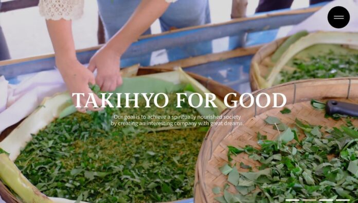 社会の課題解決のためのソリューションを提案する　サステナブルサイト「TAKIHYO FOR GOOD」を開設のメイン画像