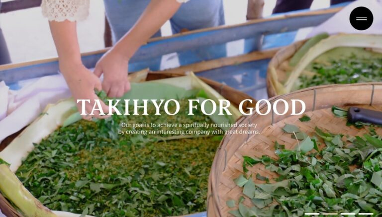 社会の課題解決のためのソリューションを提案する　サステナブルサイト「TAKIHYO FOR GOOD」を開設のメイン画像