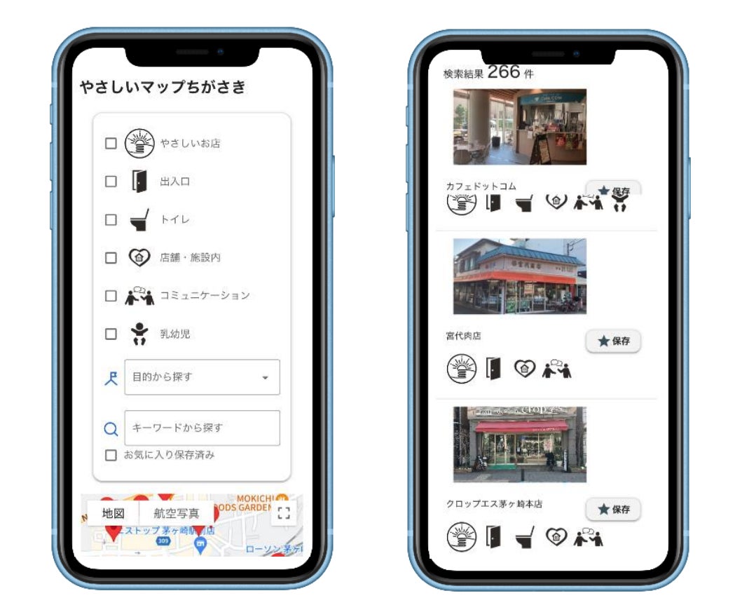 ミラボ、障害者支援アプリに「バリアフリーマップ」機能を追加し、神奈川県茅ヶ崎市「ちがさき障がい者支援アプリ」内で提供開始のサブ画像2