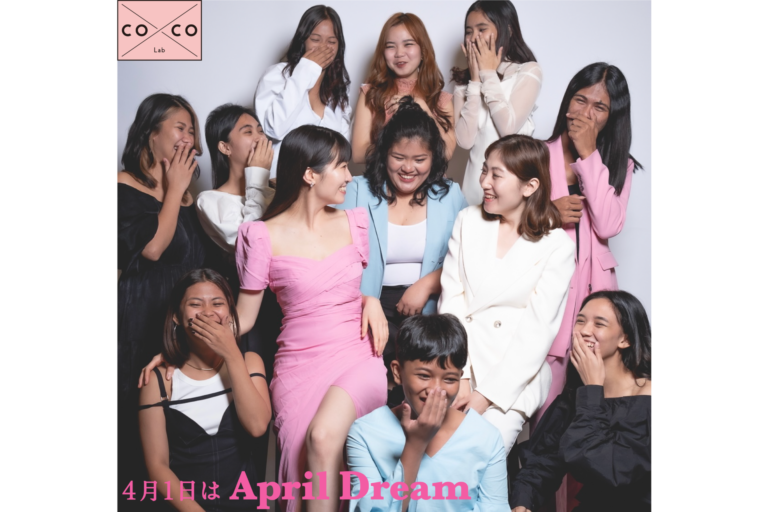 【日系初】フィリピンのファッションスクール「coxco Lab」が目指す、ファッションで社会貢献を志す生徒10名の夢の実現のメイン画像