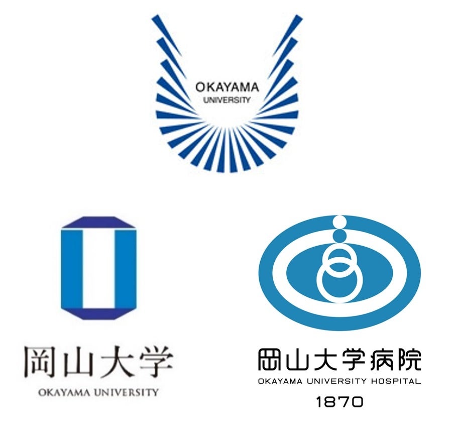 【岡山大学】令和5年度執行部体制のお知らせのサブ画像4