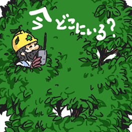 【相模原市】 “木”が気になる皆さんへ「つくいのき」からのメッセージです!のサブ画像9